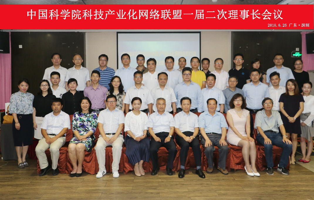 20180703 產(chǎn)業(yè)化1.png 20180703 產(chǎn)業(yè)化1.png