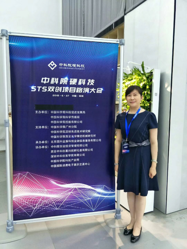 20180627 產(chǎn)業(yè)化中心24.png 20180627 產(chǎn)業(yè)化中心24.png