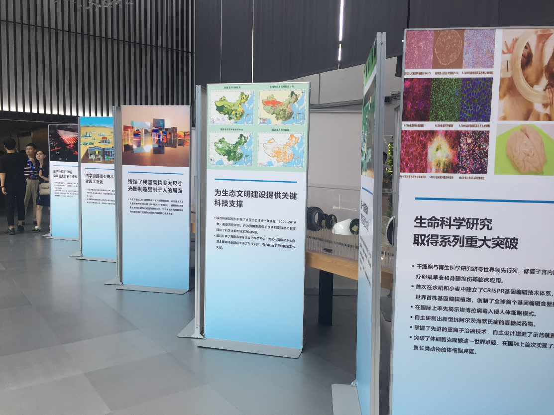 20180627 產(chǎn)業(yè)化中心25.png 20180627 產(chǎn)業(yè)化中心25.png