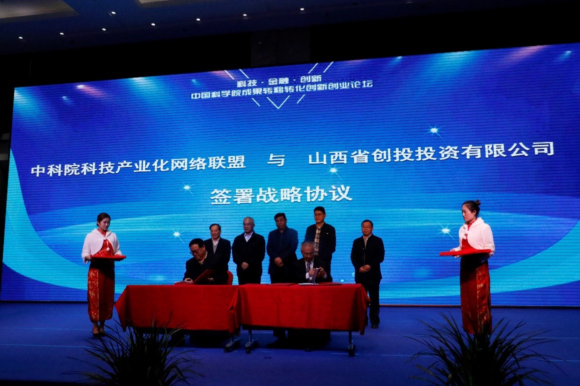 20181129 產(chǎn)業(yè)化2.jpg