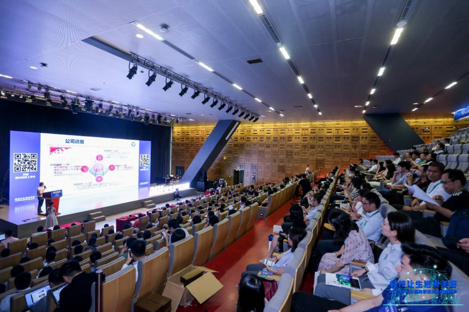 20190626產(chǎn)業(yè)化2.jpg 20190626產(chǎn)業(yè)化2.jpg