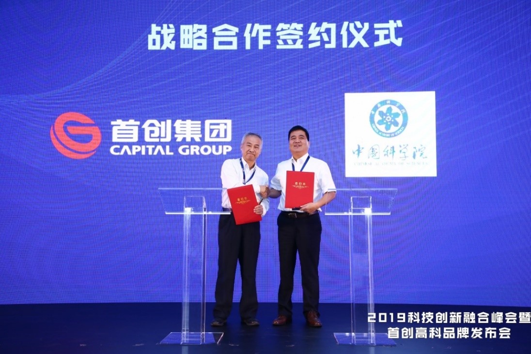 20190813 2.jpg 20190813 2.jpg