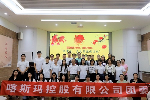 合影留念.jpg 合影留念.jpg