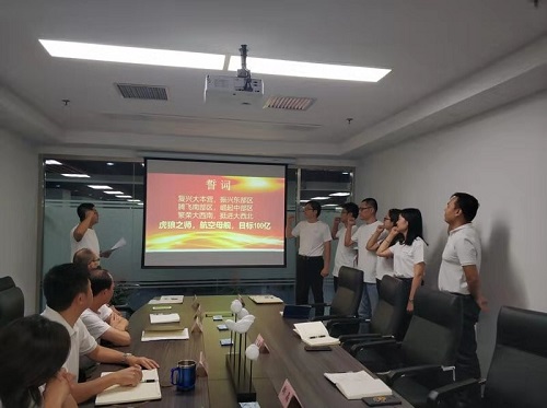 動(dòng)員會(huì)現(xiàn)場.jpg 動(dòng)員會(huì)現(xiàn)場.jpg