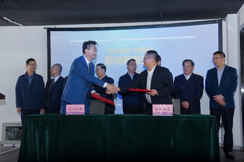 簽約儀式現(xiàn)場(chǎng)3.jpg