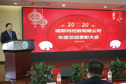 黨總支副書記郭強主持.JPG 黨總支副書記郭強主持.JPG