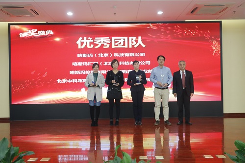 優(yōu)秀團隊.JPG 優(yōu)秀團隊.JPG