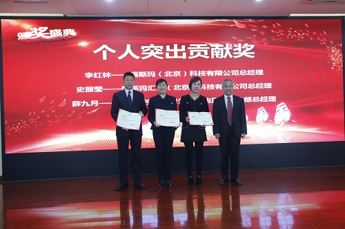 個人突出貢獻獎.JPG 個人突出貢獻獎.JPG