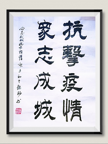 中國(guó)科學(xué)院科技產(chǎn)業(yè)化網(wǎng)絡(luò)聯(lián)盟秘書長(zhǎng)蔣協(xié)助為全民抗擊疫情加油鼓勁.jpg 中國(guó)科學(xué)院科技產(chǎn)業(yè)化網(wǎng)絡(luò)聯(lián)盟秘書長(zhǎng)蔣協(xié)助為全民抗擊疫情加油鼓勁.jpg