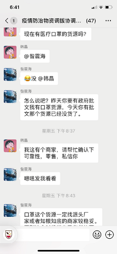 微信截圖2.png 微信截圖2.png