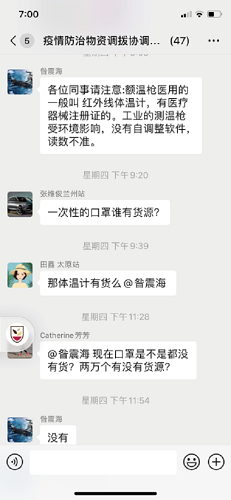 微信截圖3.png 微信截圖3.png