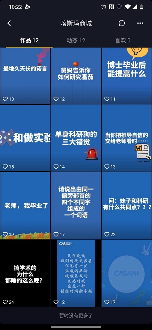 喀斯瑪商城,你關(guān)注了嗎?.jpg 喀斯瑪商城,你關(guān)注了嗎?.jpg