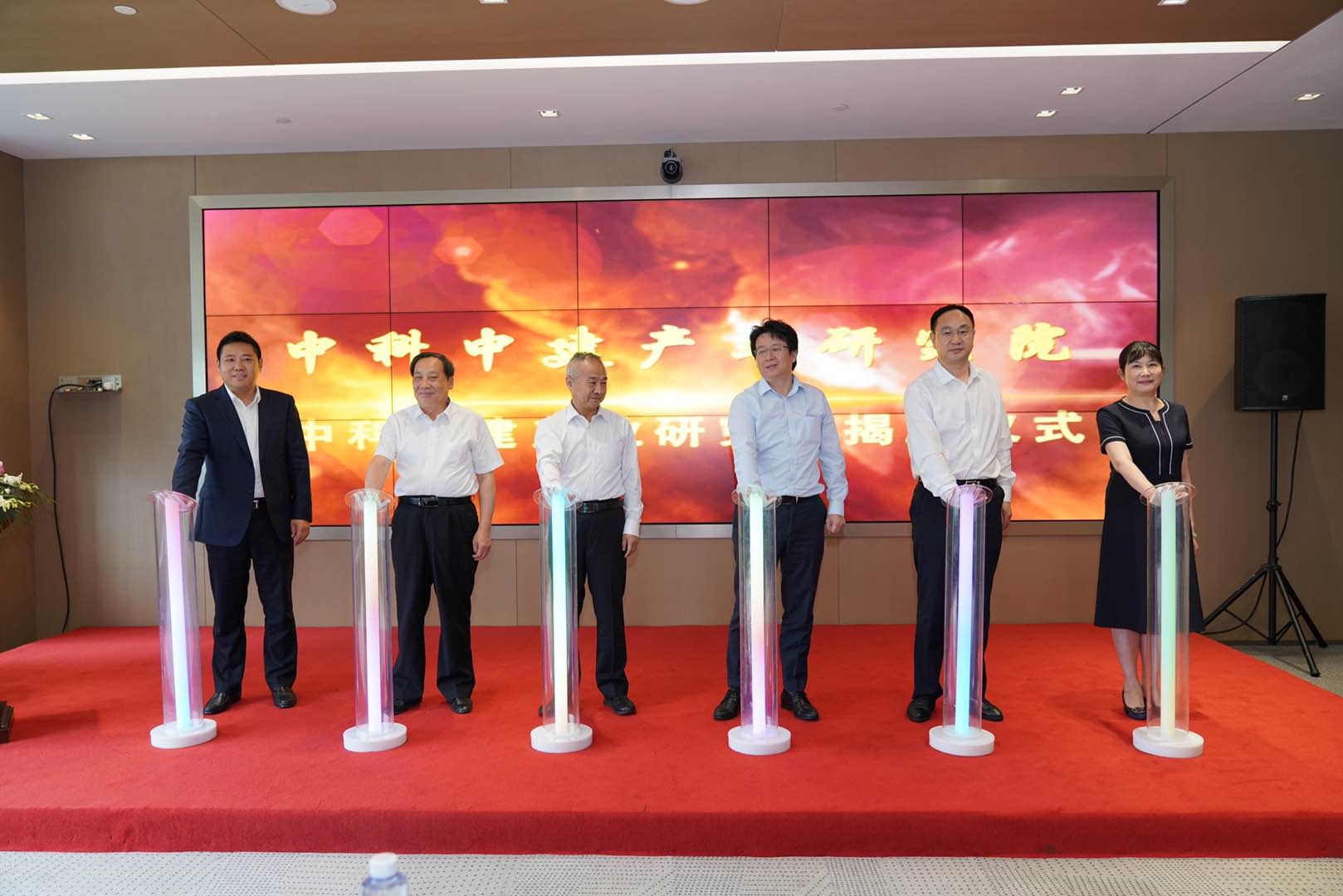 與會(huì)領(lǐng)導(dǎo)為中科中建產(chǎn)業(yè)研究院揭牌.jpg