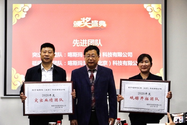 先進(jìn)團(tuán)隊.jpg 先進(jìn)團(tuán)隊.jpg