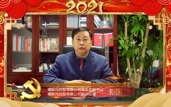 郭強(qiáng).jpg 郭強(qiáng).jpg